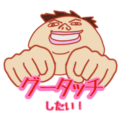 [LINEスタンプ] 不要スタンプ1