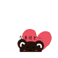 [LINEスタンプ] まあ使える動物スタンプ