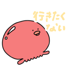 [LINEスタンプ] まるさーん！！！