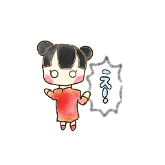 [LINEスタンプ] チャイナちゃんたち