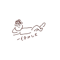 [LINEスタンプ] ひつじちゃんの毎日