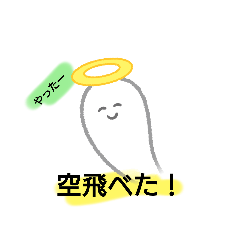 [LINEスタンプ] 子供専用スタンプだよ