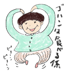 [LINEスタンプ] ミキのご愛敬 その1