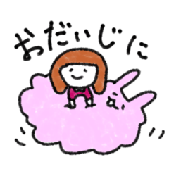 [LINEスタンプ] 女の子とふわふわうさぎ2