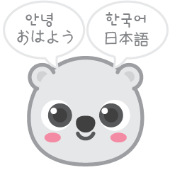 [LINEスタンプ] こんにちは ddu-du 1 (韓国語＆日本語)