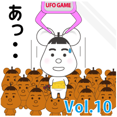 [LINEスタンプ] ねずみライフ Vol.10