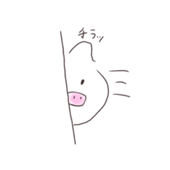 [LINEスタンプ] あやブタ