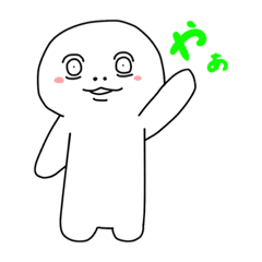 [LINEスタンプ] ハナ山デッカ君2