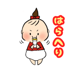 [LINEスタンプ] 6ヶ月の赤ちゃん