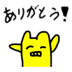 [LINEスタンプ] ギャオたちの毎日使えるスタンプ