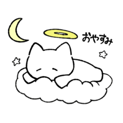 [LINEスタンプ] 掃き溜めに猫2