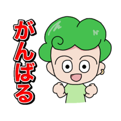 [LINEスタンプ] もりやまくん！