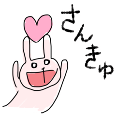 [LINEスタンプ] うさぎぃのテキトーライフ