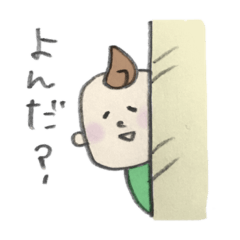 [LINEスタンプ] しらいさんちのスタンプ①