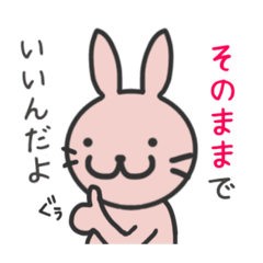 [LINEスタンプ] アメとムチうさぎ1