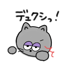 [LINEスタンプ] ゆるねこ(Z)ver.2