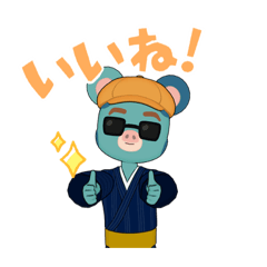 [LINEスタンプ] ぜんぜん怪しくなんかないんだからね