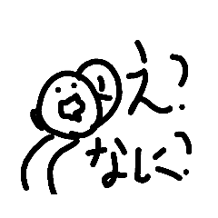 [LINEスタンプ] 謎すぎースタンプ