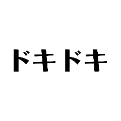 [LINEスタンプ] Sui☆文字⑦