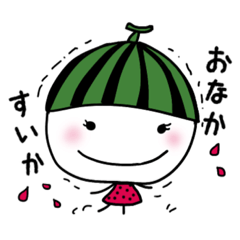 [LINEスタンプ] ほっこりベジーズ