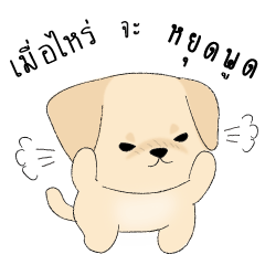 [LINEスタンプ] かわいいラブラドール犬