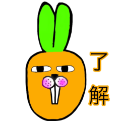 [LINEスタンプ] うさじんのひとこと