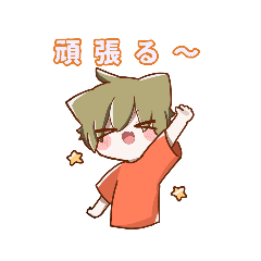 [LINEスタンプ] 気まぐれケモ耳男子