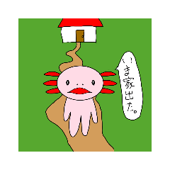 [LINEスタンプ] 正直に言いたいうぱまろ