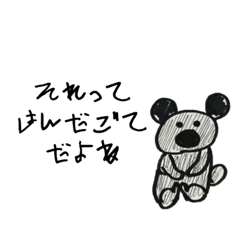 [LINEスタンプ] スカイ先輩の絵2