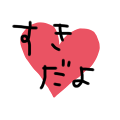 [LINEスタンプ] ワミコがよく使う言葉