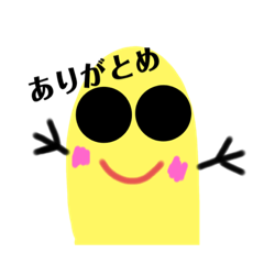 [LINEスタンプ] 目でかくん