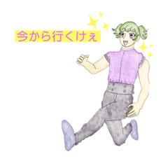 [LINEスタンプ] モカラニアン6