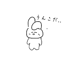 [LINEスタンプ] うさぎさんとマヌケな日常。