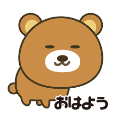 [LINEスタンプ] 誰にでも送れる動物スタンプ