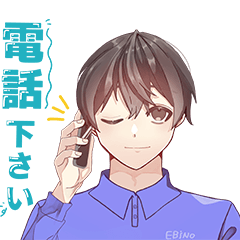 [LINEスタンプ] 上司に使える丁寧語アニメスタンプ