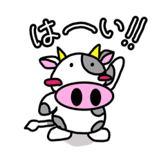 [LINEスタンプ] 子牛のうータン