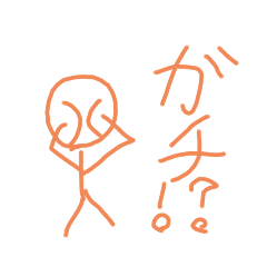 [LINEスタンプ] 棒人間^2