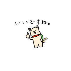 [LINEスタンプ] 猫なのに犬のような猫