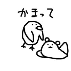 [LINEスタンプ] よく分からない鳥のスタンプ