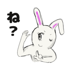 [LINEスタンプ] 一字で済ます美少女うさぎと流し目クマ