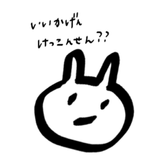 [LINEスタンプ] 使いやすい 動物たち