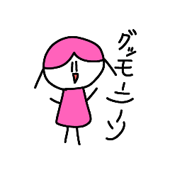 [LINEスタンプ] 棒人間の家族のスタンプ