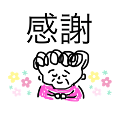 [LINEスタンプ] みんなのおすぅ5