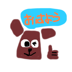 [LINEスタンプ] イヌのろく(1)