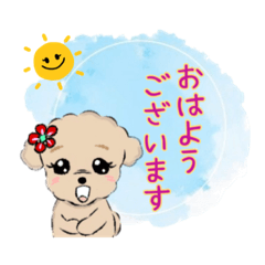 [LINEスタンプ] ペニ子☆スタンプ0722