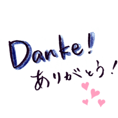 [LINEスタンプ] ドイツ語を使ってみた。