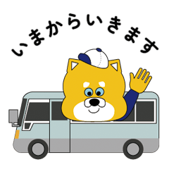 [LINEスタンプ] 野球をがんばる柴犬