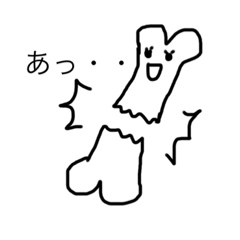 [LINEスタンプ] ボーンちゃんの日常