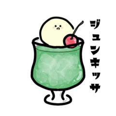 [LINEスタンプ] ごはんお誘い文句。食べ物あいさつスタンプ