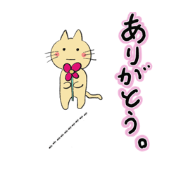 [LINEスタンプ] ぼーっとしたねこのスタンプ